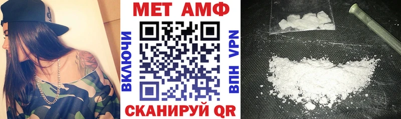 Купить  Пущино  Амфетамин VHQ 