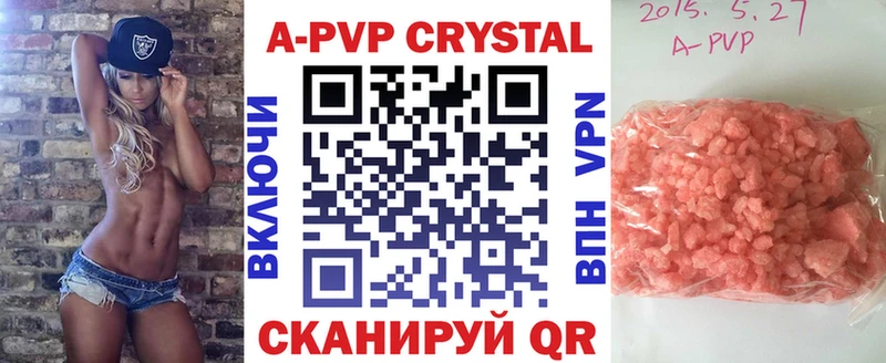 Купить  Пущино  Alfa_PVP крисы CK