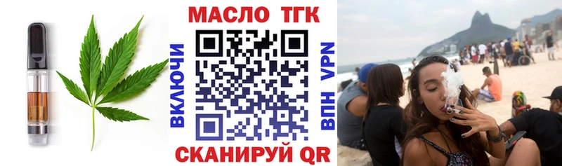 Купить закладки  Пущино  Печенье с ТГК марихуана 