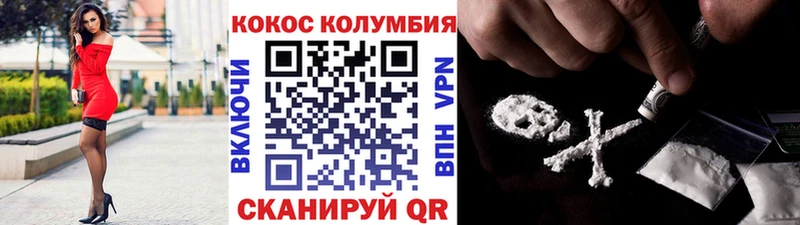 Купить где  Пущино  COCAIN Эквадор 