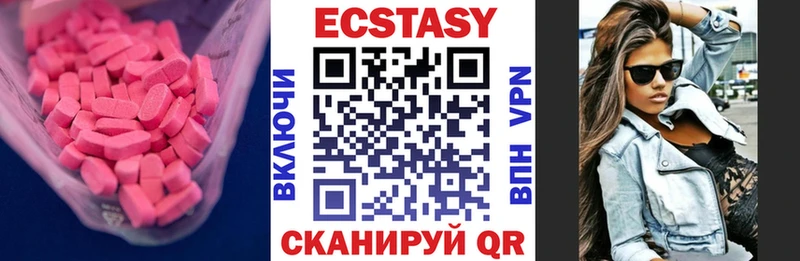 Купить  Пущино  ЭКСТАЗИ DUBAI 