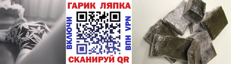 Купить  Пущино  ГАШ индика сатива 