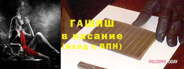герыч Верея
