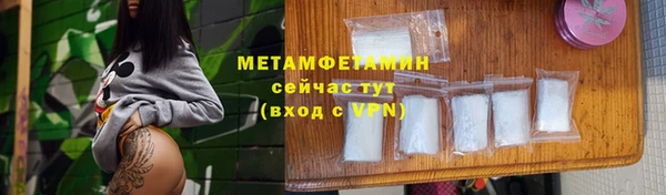 амфетамин Сосновка