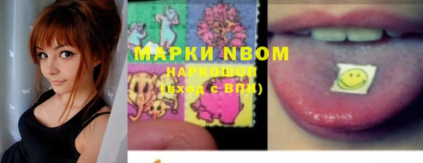 амфетамин Сосновка