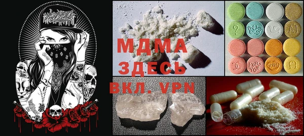 прущая мука Верхний Тагил