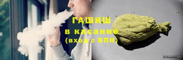 MDMA Сосновый Бор