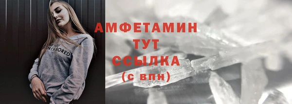 MDMA Сосновый Бор