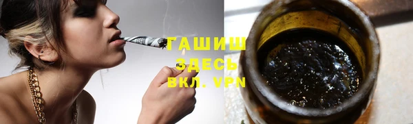герыч Верея