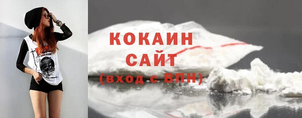 амфетамин Сосновка