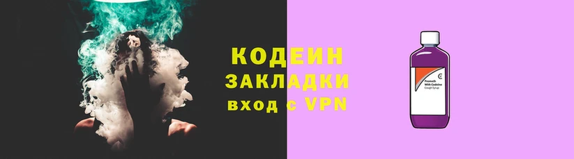 амфетамин Сосновка