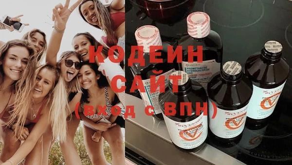 MDMA Сосновый Бор