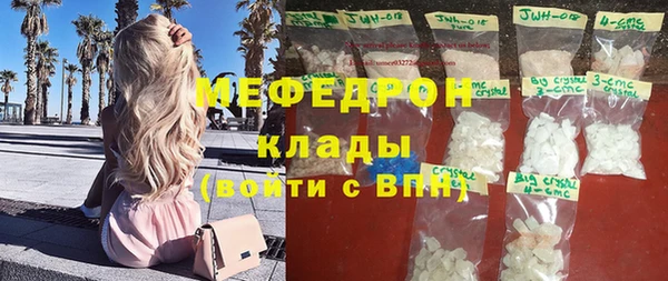 герыч Верея