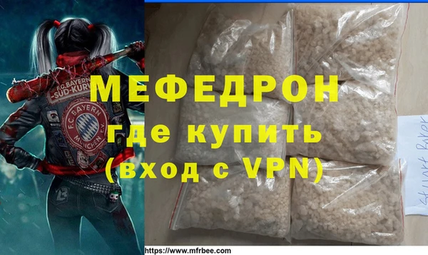 прущая мука Верхний Тагил