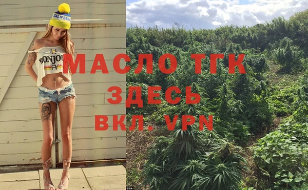 прущая мука Верхний Тагил