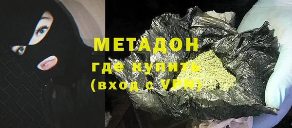 MDMA Сосновый Бор