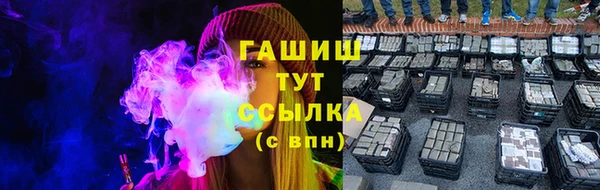 герыч Верея