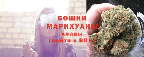 герыч Верея