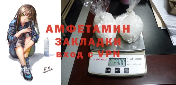 прущая мука Верхний Тагил