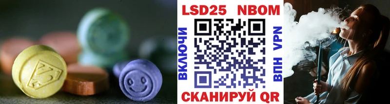 ЛСД экстази ecstasy  Купить закладки  Пущино 