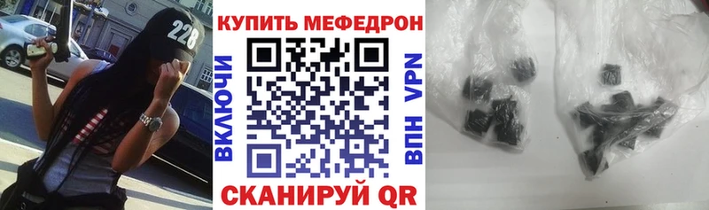 Купить  Пущино  МЕФ кристаллы 