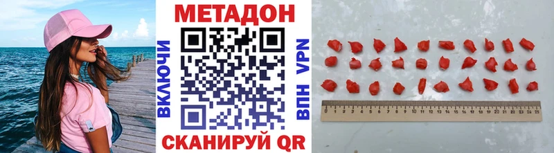 Купить  Пущино  МЕТАДОН кристалл 