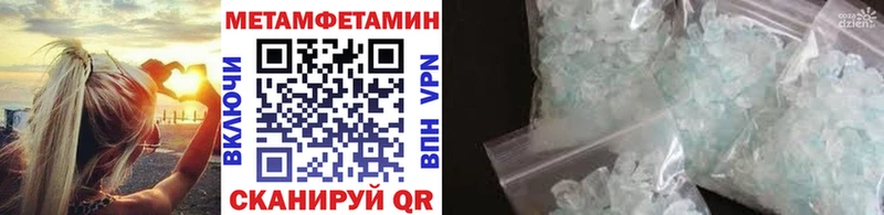 МЕТАМФЕТАМИН Декстрометамфетамин 99.9%  Купить  Пущино