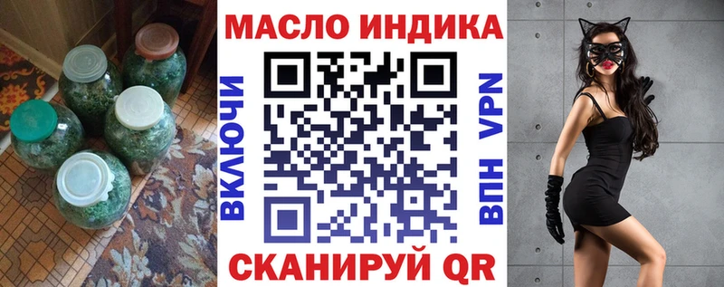 Купить  Пущино  ТГК вейп 