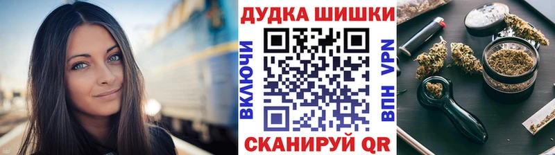 Купить где  Пущино  Бошки Шишки планчик 